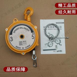 弹簧平衡吊车拉力器HW1 50kg 弹簧平衡器EW塔式