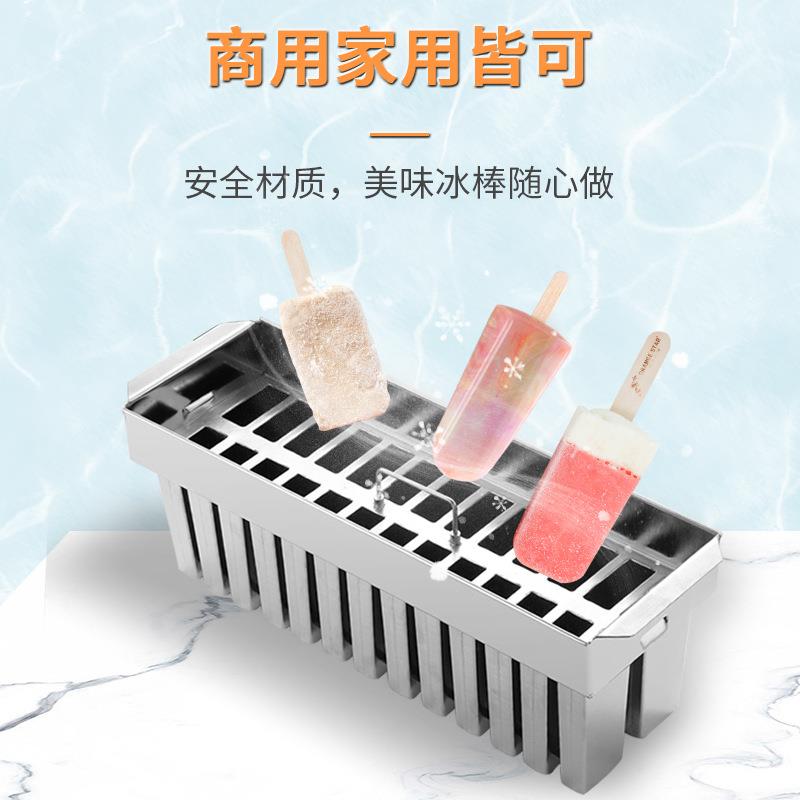 厂家直供不锈钢雪糕模 冰棒模 冰棍模商用304不锈钢冰糕模具