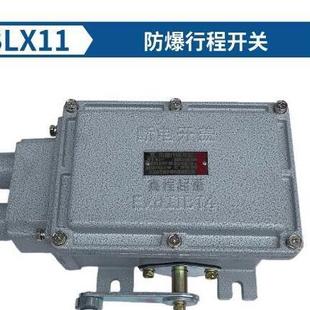 BLX501 G15L 防爆行程开关BLX11 BLXK LX510
