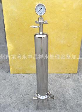 厂家直供316L不锈钢壳体226滤芯接口1芯20英寸0.22微米微孔过滤器