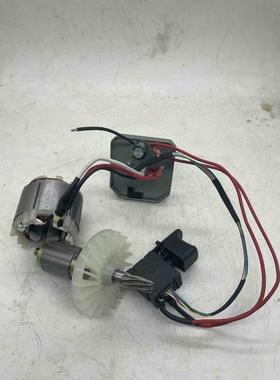 【货号00800】大艺款牧田款轻型电锤电机总成锂电电锤配件电机