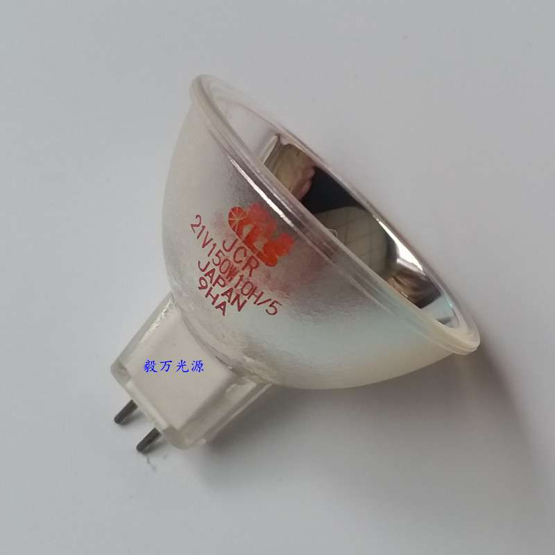 KLS原装JCR21V150W10H/5冷光源卤素灯泡杯灯21V150W