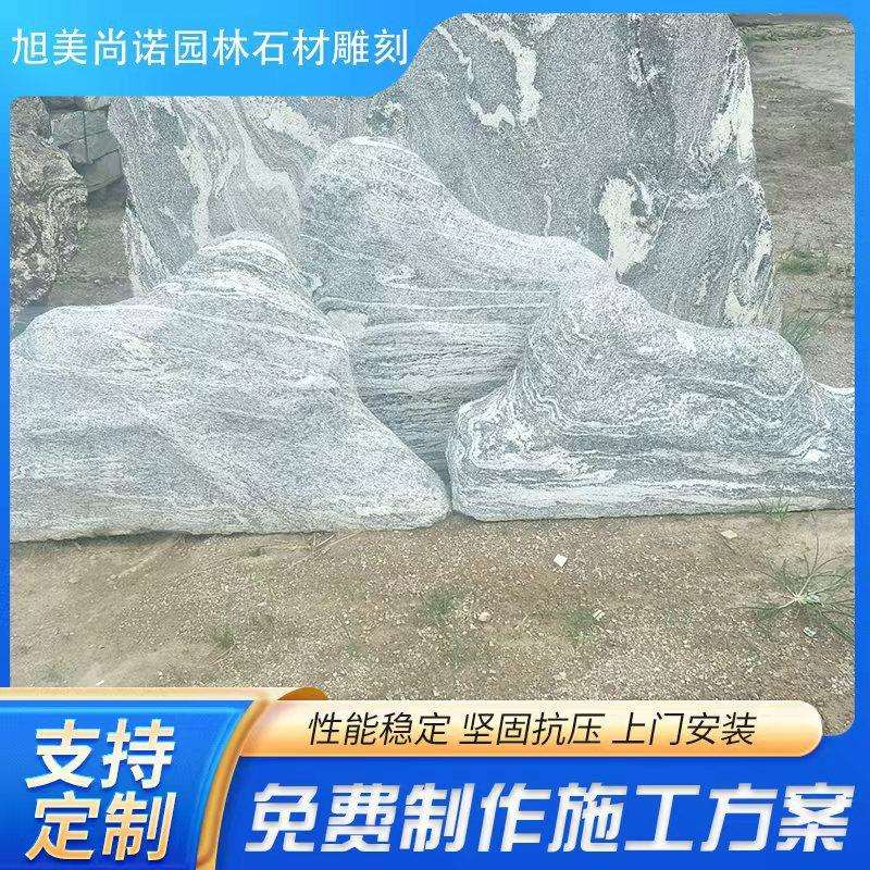草地雪浪石片石组合假山景观雪浪石切片原石泰山石太湖石石头