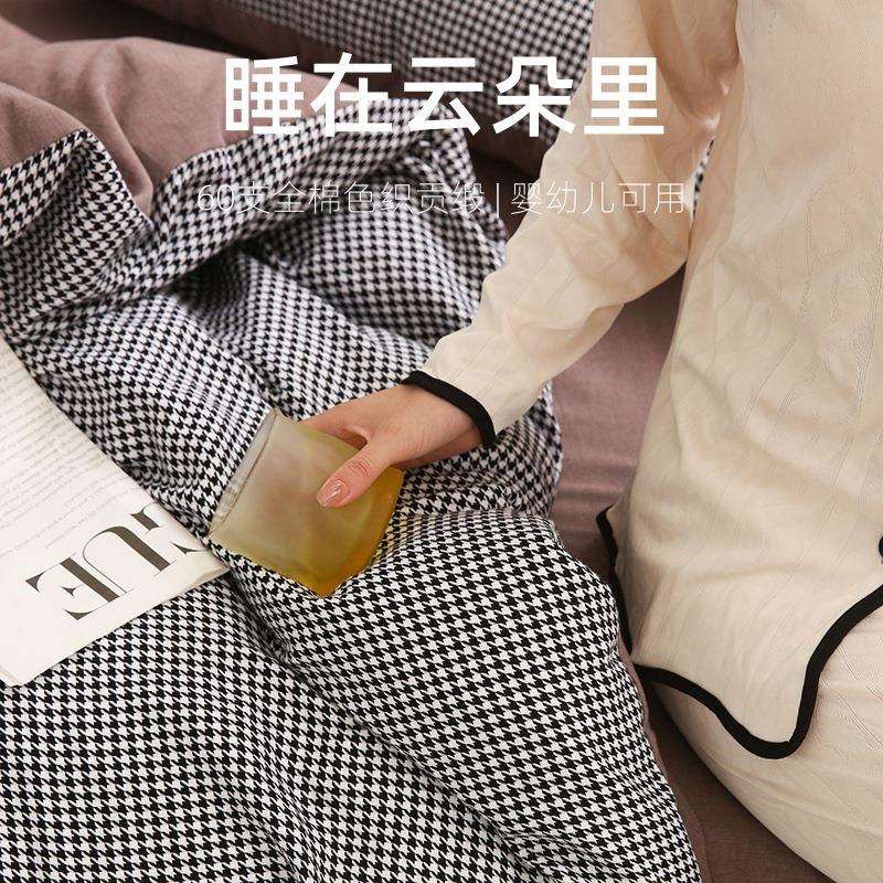 全棉a面色织千鸟格床上用品床单床笠被罩b面60贡缎三四件套家纺