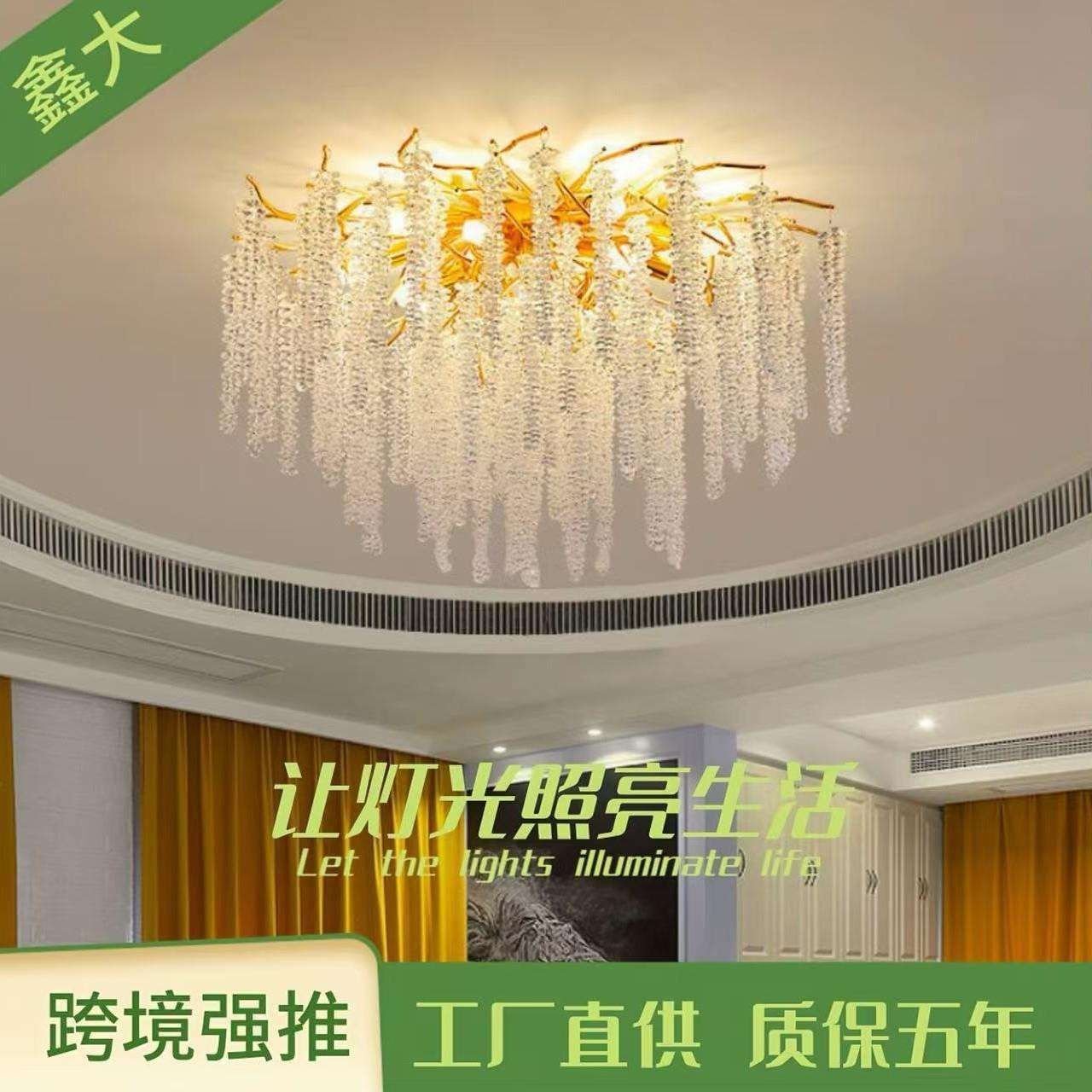 法式轻奢树枝水晶吊灯设计师别墅客厅卧室餐厅样板间展厅枝型吊灯