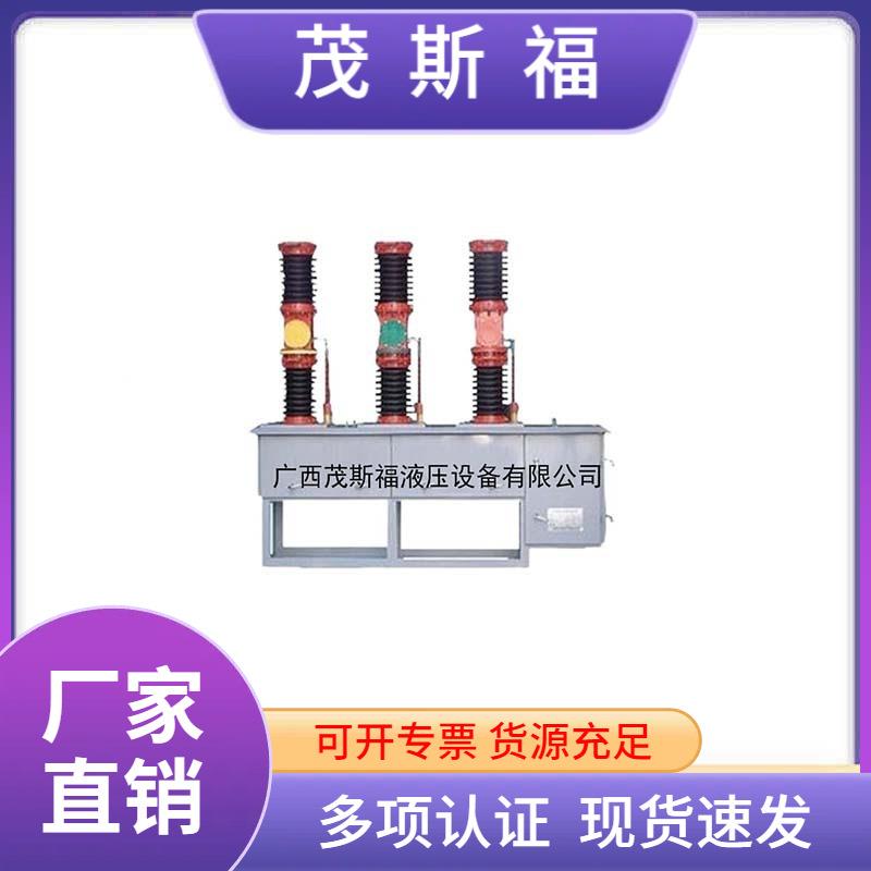 ZW7户外高压真空断路器 35kV真空断路器 永磁智能陶瓷型柱上开关