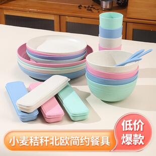 小麦秸秆碗勺塑料碗学生碗碟套装家用饭碗泡面碗创意面碗汤碗餐具