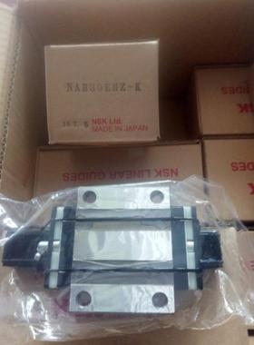 NSK直线导轨滑块 PU05 PU07 PU09 PU12 PU15 PAU05TR PAU07TR