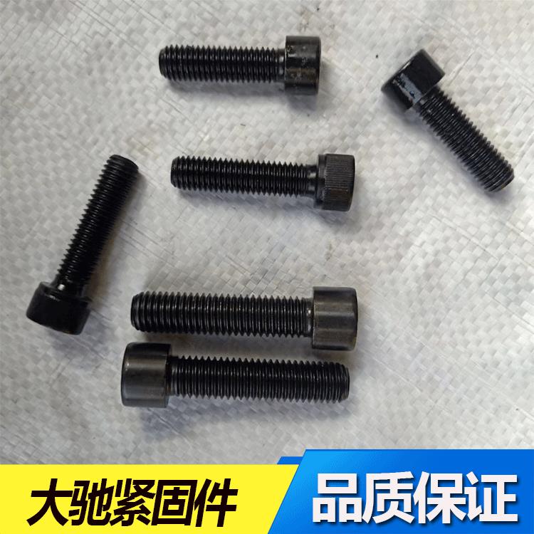 M18-M30 12.9级合金钢高强度内六角螺丝 DIN912全牙螺栓加长