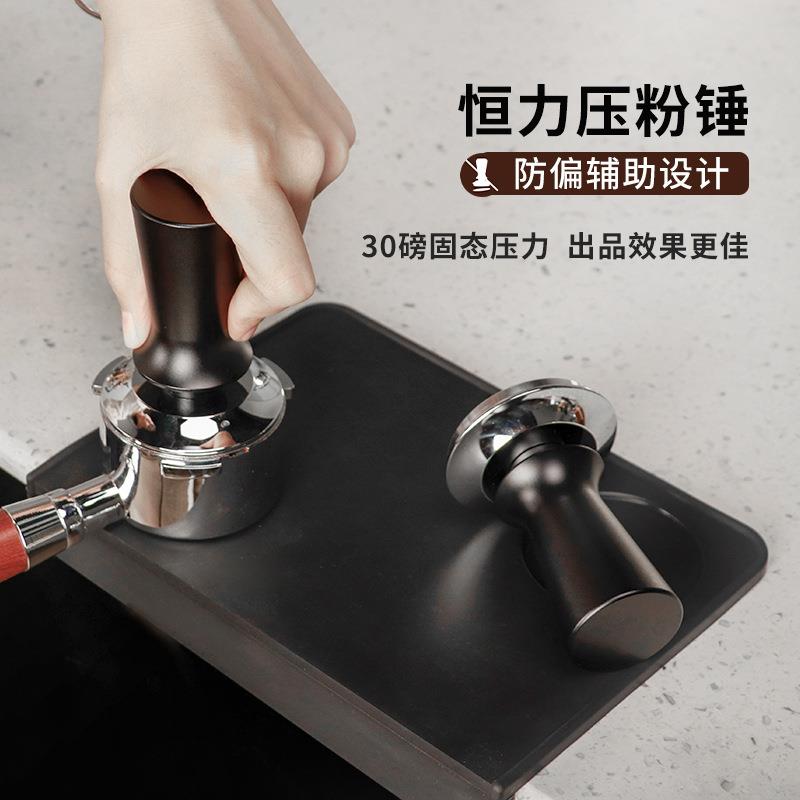 平衡弹力按压式压粉器30磅恒定咖啡5mm压粉锤平衡53/58粉锤套装