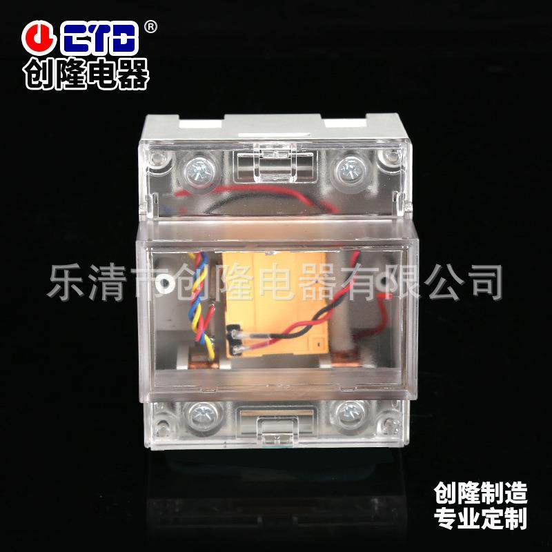 供应单相4p导轨表壳体DDS104-3-K上下结构带继电器导轨表壳体