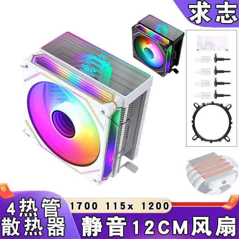 四铜管12cm棱镜1700散热器cpu风扇4针静音塔式i5风冷lga1200 1156