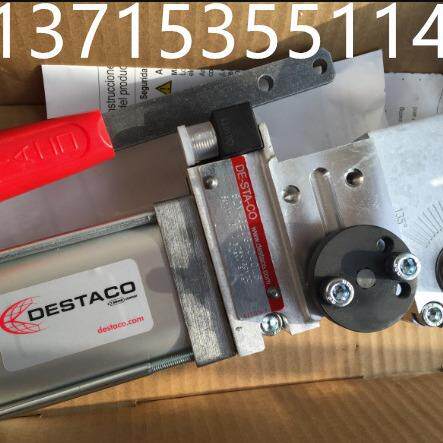 Destaco迪斯泰克8EA-055-2夹爪气缸RP-18M-D-V RPC-331M-V