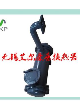 【替代】复盛水冷却器71101-71000-2 71151272-58001散热器