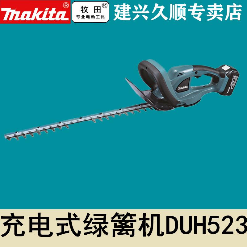 牧田Makita充电式绿篱机DUH523RTE/Z锂电18V