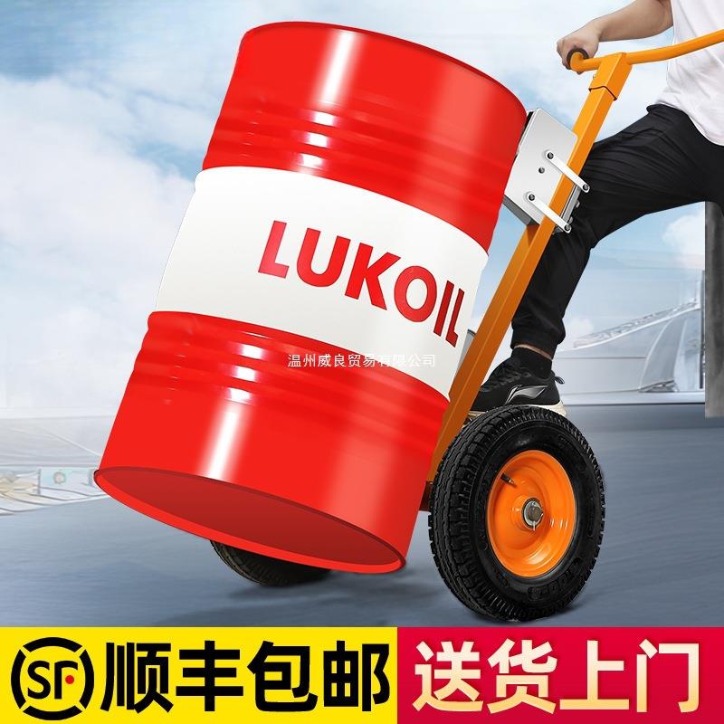 油桶搬运车200升手动鹰嘴咬嘴手推塑料圆桶铁桶拉油桶神器小推车