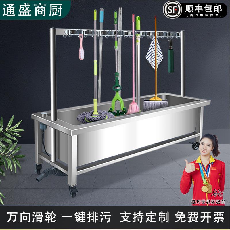 不锈钢拖把池可移动拖布落地式置物架家用阳台卫生间沥水架墩布池
