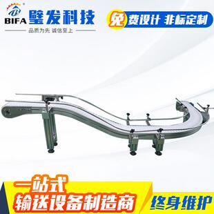 厂家供应龙骨链板线链板传送带装卸货神器输送带流水线输送设备