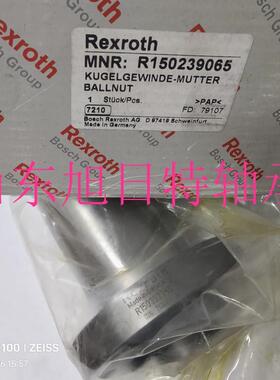 R150239065 力士乐Rexroth滚珠丝杠 力士乐Rexroth滚珠螺母现