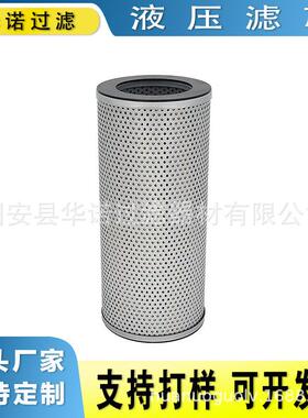 挖掘机零配件液压油滤芯HF6102 P557380 07063-01100柴油滤芯