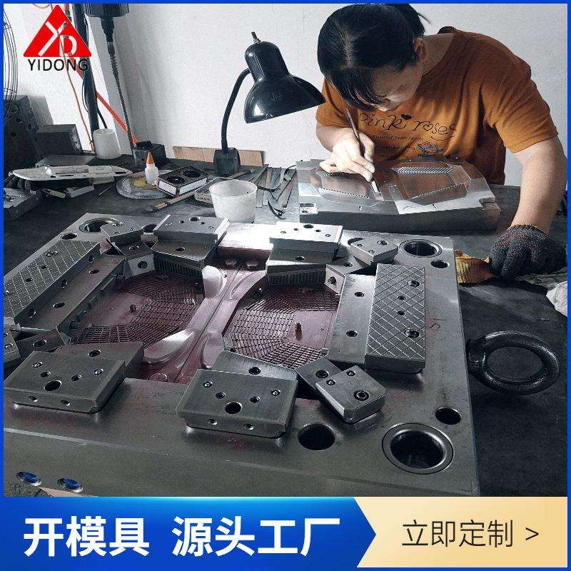 上海塑料注塑模具厂 注塑ABS塑料 家用电器模具 控制盒模具注塑