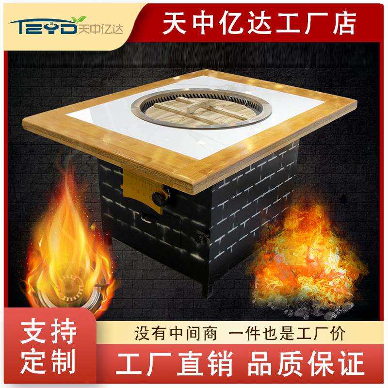亿达铁锅炖灶台桌商用东北大锅台岩板地锅鸡桌子家用柴火灶火锅桌