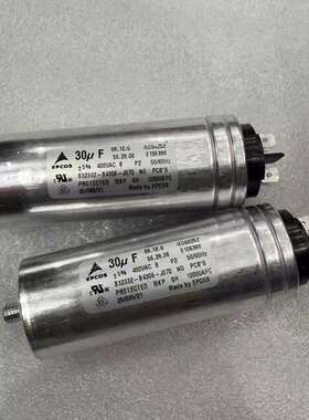 EPCOS B32332-B4306-J070 30UF 400VAC 爱普科斯 电机启动电容