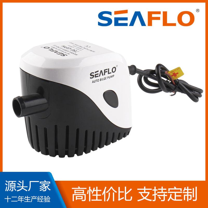 厂家直销SEAFLO全自动舱底泵船用排水泵磁力感应原理一体式潜水泵