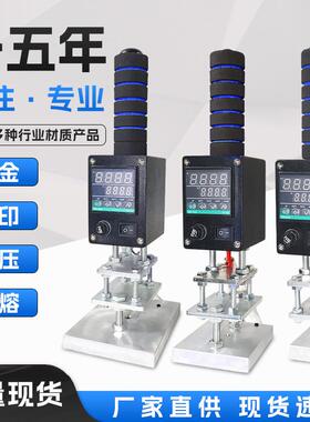 IPPC手持式烙印机IPPC印章海关熏蒸标示专用木箱打标机小型烙印机