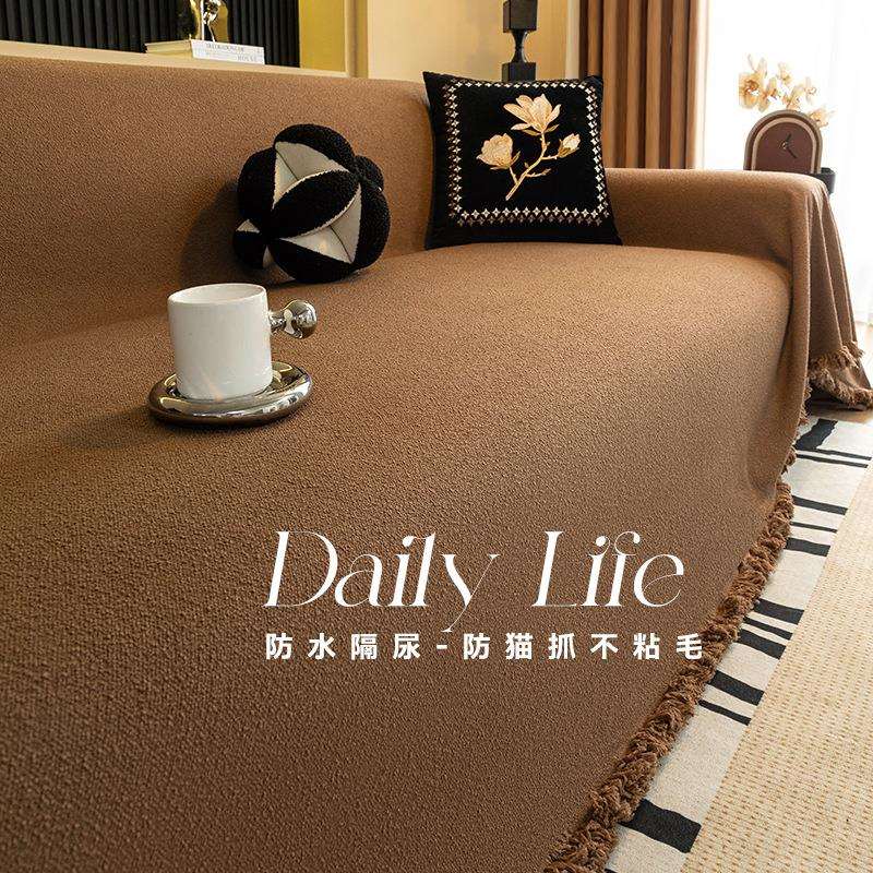 严选防水泰迪绒沙发盖布四季通用2025新款沙发巾一整张全盖沙发垫