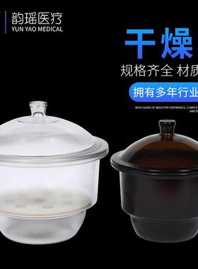 真空干燥器 加厚玻璃干燥器 150mm180mm210mm240mm300mm350mm等等