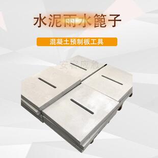 水泥井盖电缆沟井盖方形圆形加工水泥盖板混凝土预制板工具