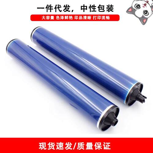 适用施乐Xerox C7600 C5580 C5585 C6680 C6685 C7780 C7785 鼓芯