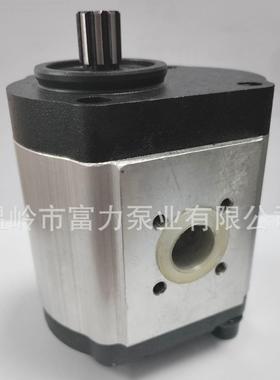 弗格森 齿轮泵 液压泵Ferguson MF 7228132 72277154 24529950