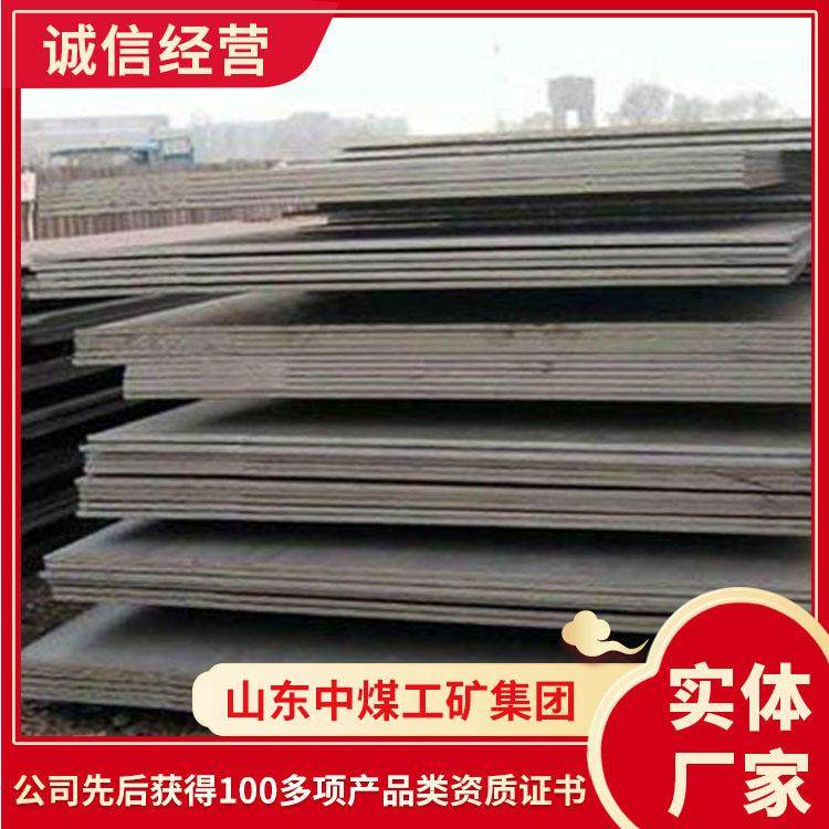 多做型号合金钢板 大量供应热轧钢板 现货出售矿用钢板现货,电子元器件市场,其它元器件,淘宝优惠券,粉丝福利购,淘宝优惠卷