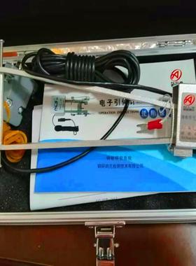 电子引伸计、北钢院引伸计、变形量25mm标距100mm电子引伸计