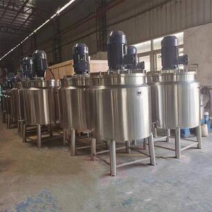 化工液体搅拌罐 不锈钢电磁快速加热 消毒水搅拌机 洗洁精搅拌罐