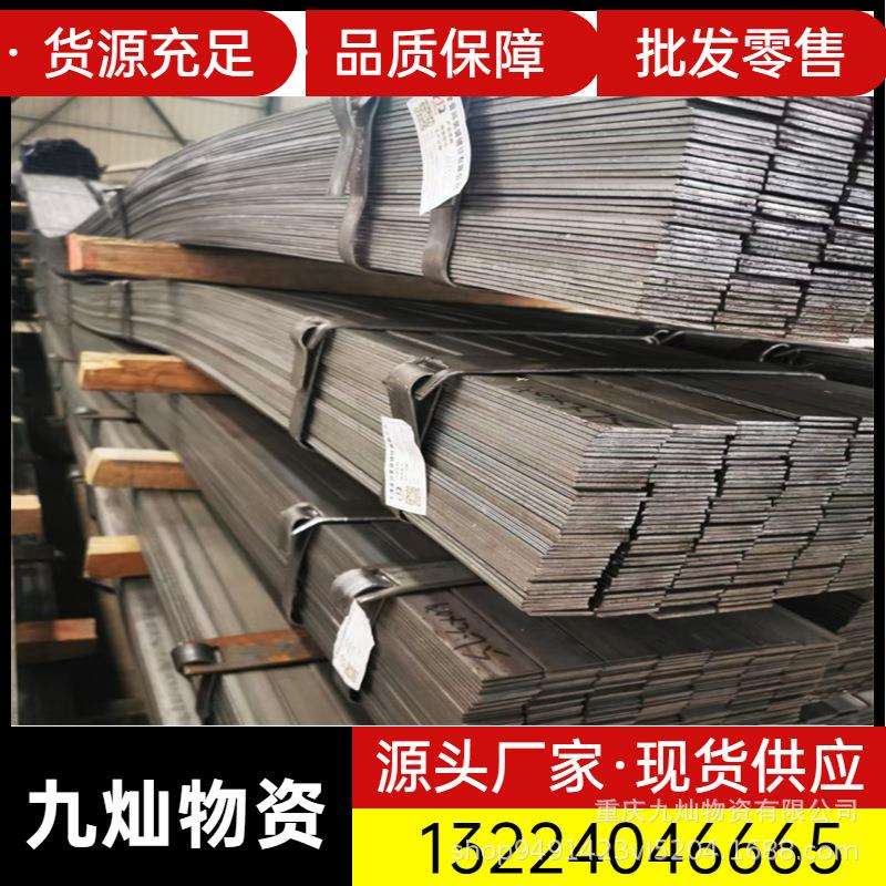 重庆黑扁钢25*5 方钢六角钢棒 热轧扁铁热镀锌冷拉异型钢规格齐全