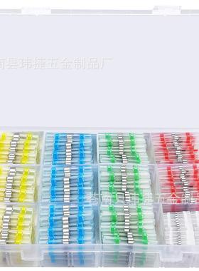 焊锡环 370PCS盒装免压热缩管 跨境绝缘中间管组合 焊锡环连接器