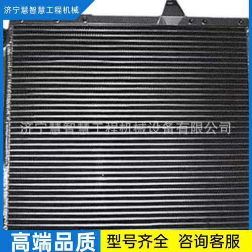特惠供应WB142-5WB146-5发动机水箱42N-03-1117042N0311170散热器