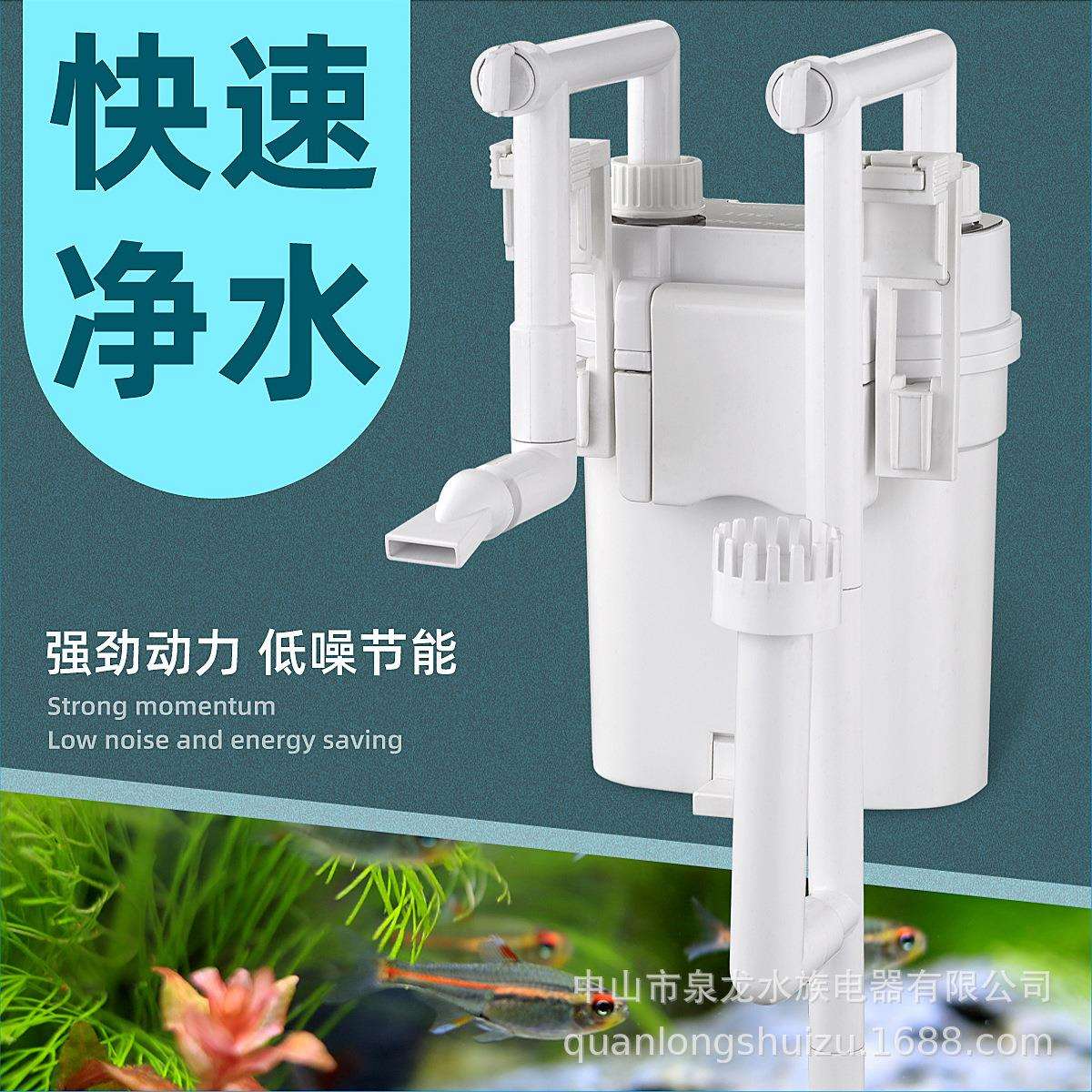 鱼缸过滤器壁挂式过滤桶静音瀑布雨淋外挂式小型净水循环过滤系统