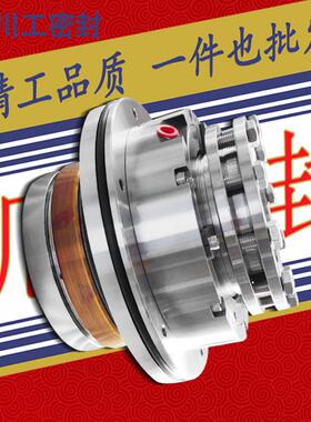 耐腐蚀耐磨循环泵机械密封 LC350/500IILC400/500LC300/530