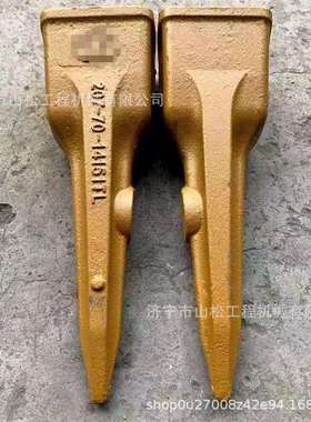 EC210挖掘机岩石斗齿破冰齿齿座销齿根RVF210TL 01620-40 11958