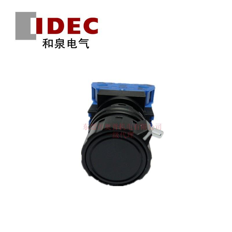 IDEC和泉口径22MM选择开关 HW1R-2D20B HW1R-2D02B HW1R-2D11B