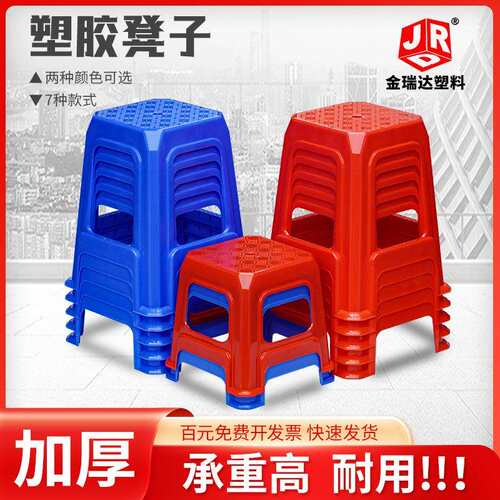 特高方凳塑料凳子塑胶櫈子高方櫈塑料櫈55cm加高胶凳加厚