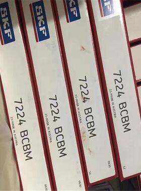 SKF 7224BCBM 瑞典进口轴承7222 7221 7220 7219 7218 7217 7216A