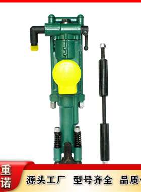 YT24气腿式凿岩机 小型气腿式凿岩机 隧道用凿岩机钻机