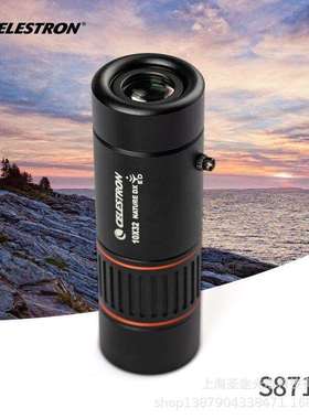 CELESTRON星特朗自然DX10x32ED手持高清单筒望远镜高倍专业便携式