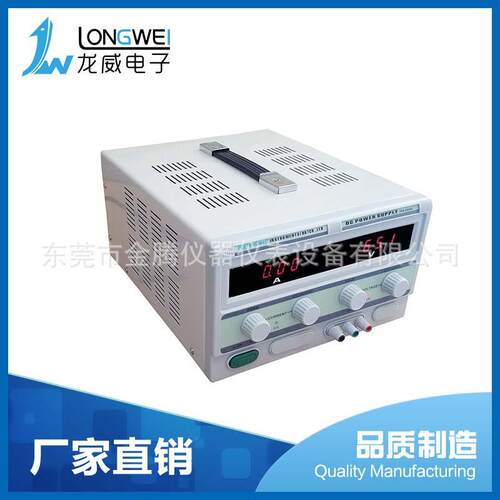 厂家直销稳压直流电源6405D数显可调线性电源测试老化LED维修电源