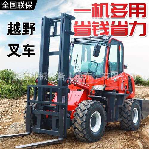 越野叉车四驱柴油升降液压叉车5吨内燃堆高起重车叉车3吨柴油叉车